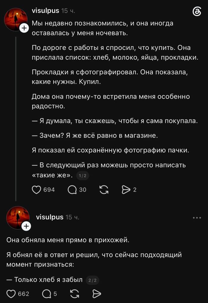 Беги!!