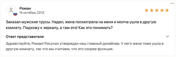 Даже не знаю плюс это или минус