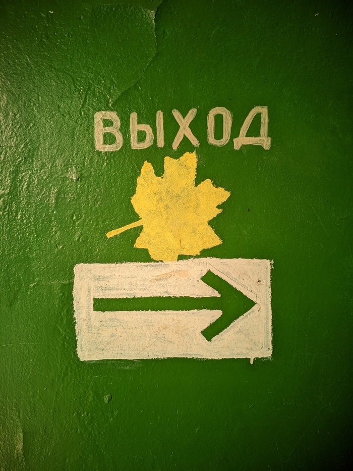 Всем спасибо, все свободны