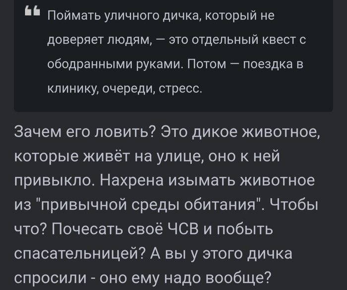 ����������� � ����� <a href="https://pikabu.ru/story/ne_meshayte_kotiku_zamerzat_kratkiy_kurs_divannoy_zooyekologii_14446075?u=https%3A%2F%2Fpikabu.ru%2Fstory%2Fpochemu_volontyorov_otnosyat_k_zooshize_a_oni_otnosyat_sebya_obratno_14422804&t=%D0%BF%D1%80%D0%BE%20%D0%BF%D1%80%D0%B8%D1%81%D1%82%D1%80%D0%BE%D0%B9%D1%81%D1%82%D0%B2%D0%BE%20%D0%B6%D0%B8%D0%B2%D0%BE%D1%82%D0%BD%D1%8B%D1%85&h=1d0c273f9e080298f21cad4309a0d5d47564aa2c" title="https://pikabu.ru/story/pochemu_volontyorov_otnosyat_k_zooshize_a_oni_otnosyat_sebya_obratno_1442280..." target="_blank" >��� ������������ ��������</a>
