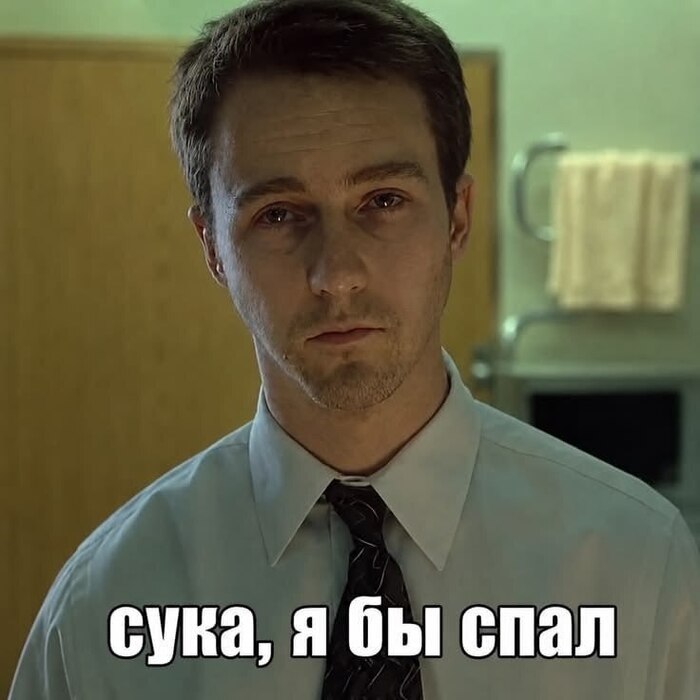 Как выспаться, есть советы?