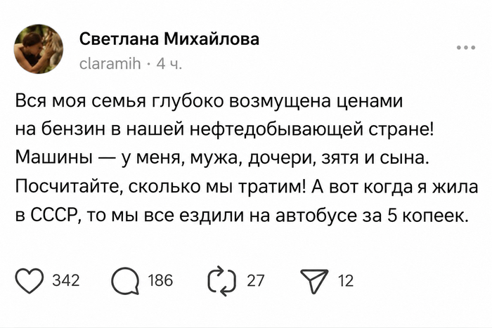 ��� ���� ��������, ��?