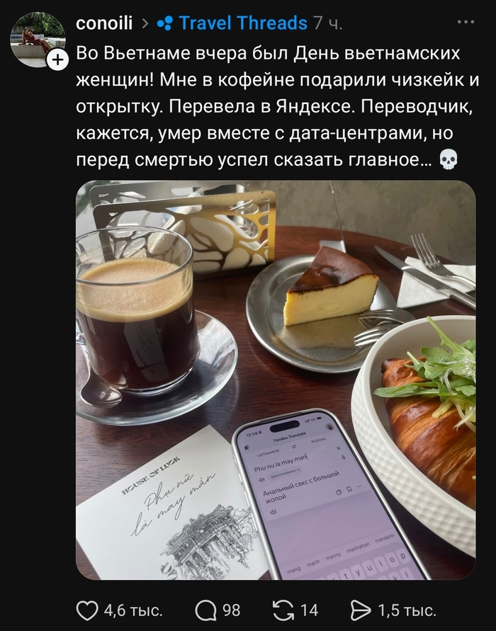 Перевел как смог