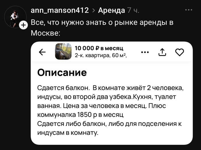 Выгодная аренда!