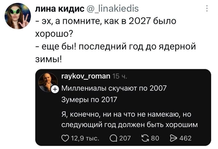 Однако, тенденция