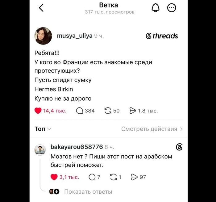 <a href="https://pikabu.ru/story/ya_ne_khochu_zhit_bez_nee_ya_zakrichu_yeto_moe_14447514?u=https%3A%2F%2Fpikabu.ru%2Fstory%2Fodnako_tendentsiya_14447550%3Fcid%3D408084741&t=%23comment_408084741&h=7c0dc3679baba2b1e8d11b795a911358a7760bd3" title="https://pikabu.ru/story/odnako_tendentsiya_14447550?cid=408084741" target="_blank" rel="noopener">#comment_408084741</a>