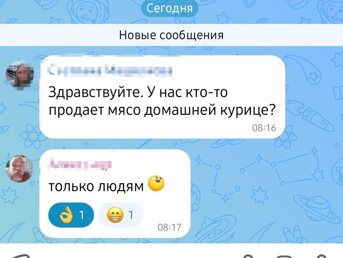 Кек