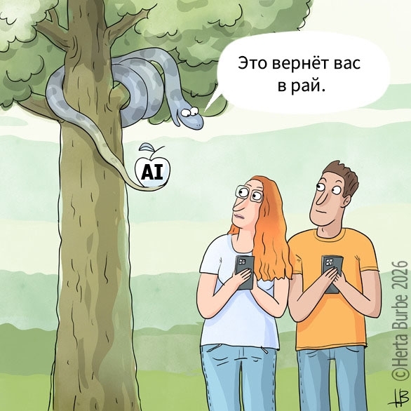 ��������� 2.0