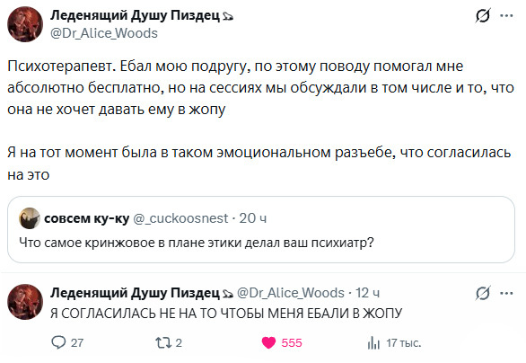 Важное уточнение