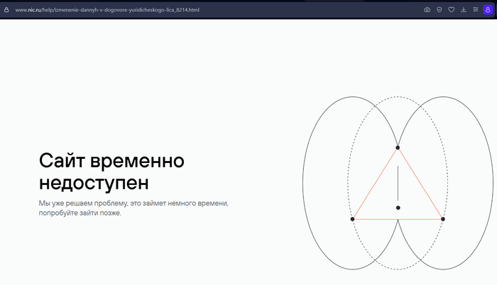 Ссылка из ответа не рабочая