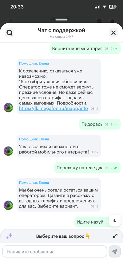 ����������� � �����������