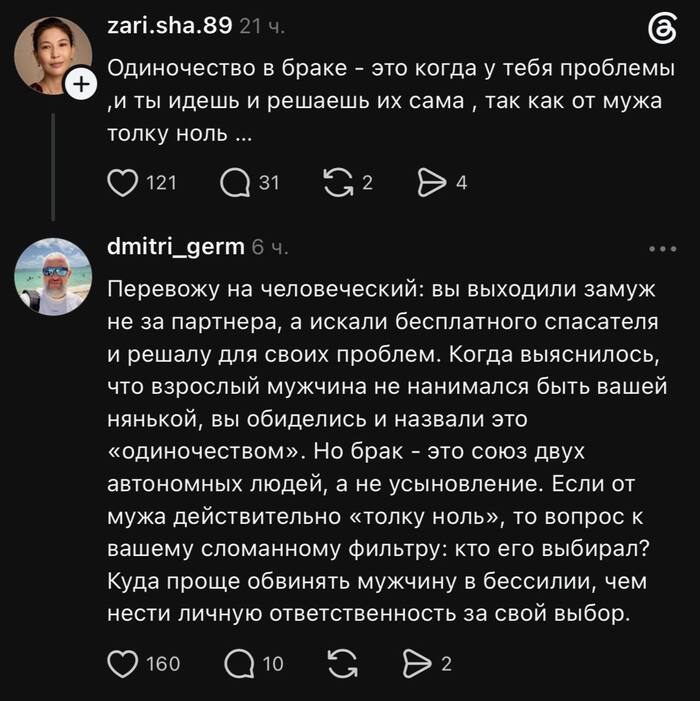 ����� ��� ������� � � ����� ����� ������� � ���� �����