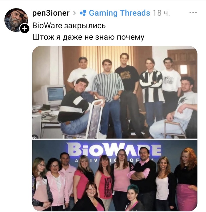 ����� �� ���� �Owl�at Games ���������� ����������� � ������� ������� Bioware�