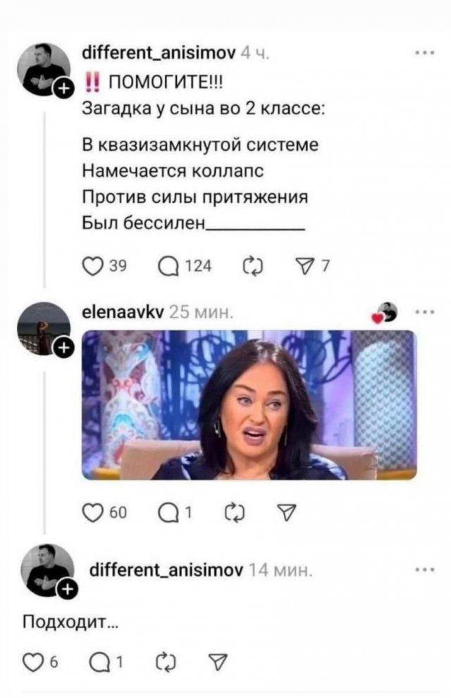 ������� ������))))