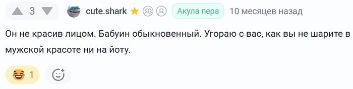 <a href="https://pikabu.ru/story/perezhivayte_khren_vam_a_ne_prazdnik_14453802?u=https%3A%2F%2Fpikabu.ru%2Fstory%2Fnebolshoe_issledovanie_ob_otsenke_privlekatelnosti_muzhchin_i_zhenshchin_13513860%3Fcid%3D377144513&t=%23comment_377144513&h=1f2481a5b487c35545f14fa2154a4abb663f982f" title="https://pikabu.ru/story/nebolshoe_issledovanie_ob_otsenke_privlekatelnosti_muzhchin_i_zhenshchin_135..." target="_blank" rel="noopener">#comment_377144513</a>