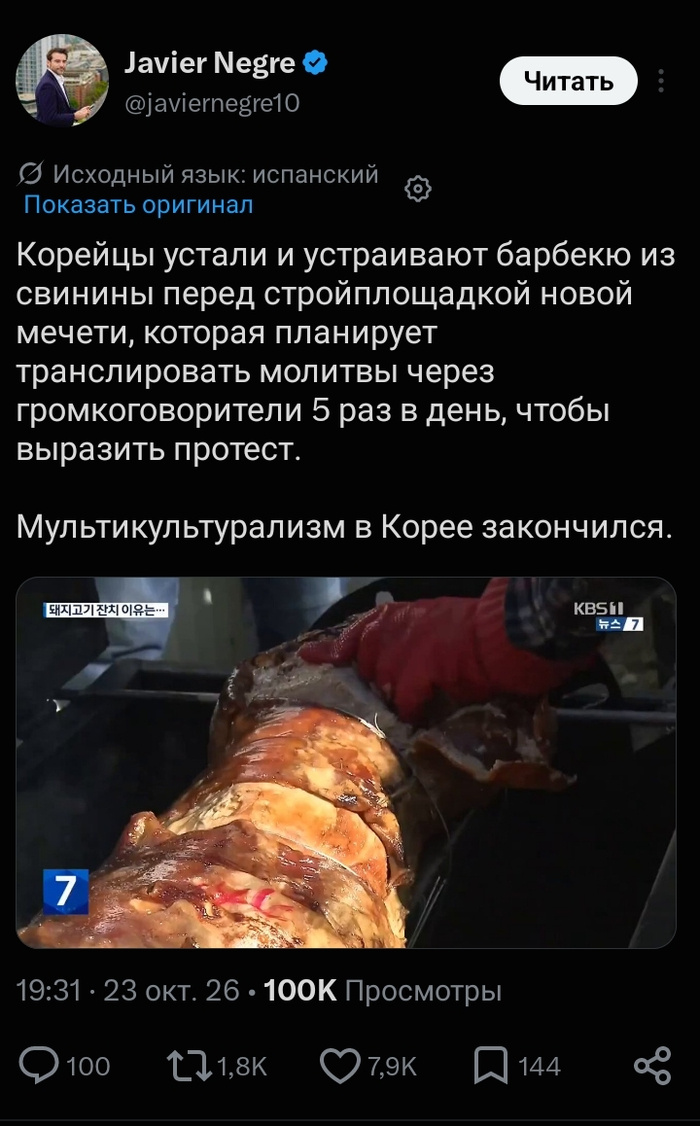 Верьте в бога, а не в религию