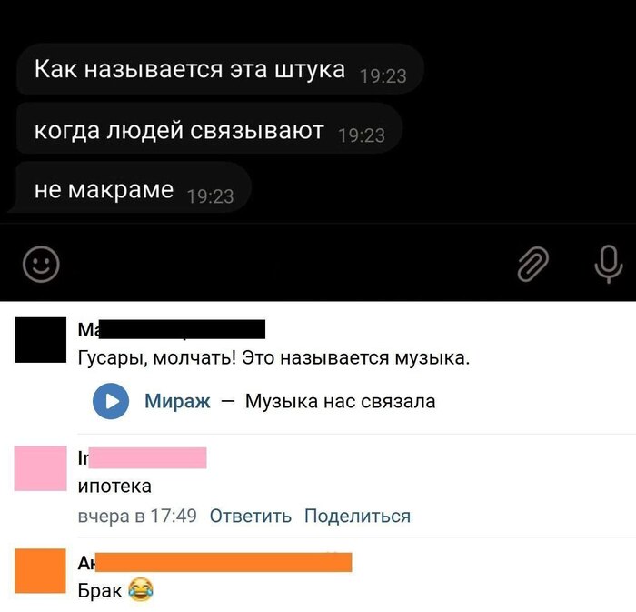 Как называется?