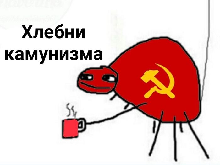 Как закоротить комммуняку