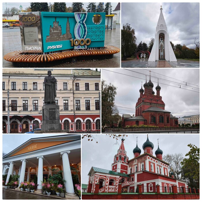 Прогулка по Ярославлю