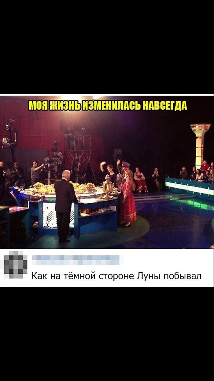 Темная сторона