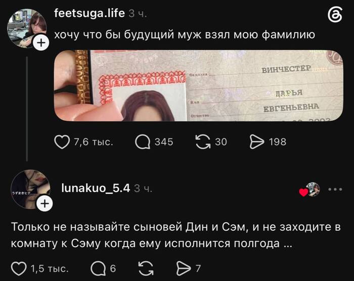 По сути, если у мужа будет фамилия "Жёсткий диск", то и брать не нужно будет