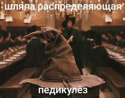 Мысли родителей при просмотре ГП