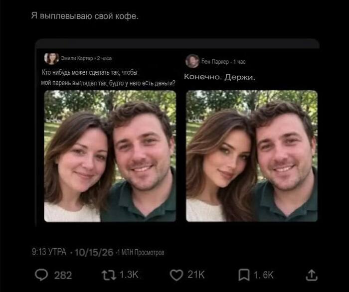 Осторожно с желаниями, девочки