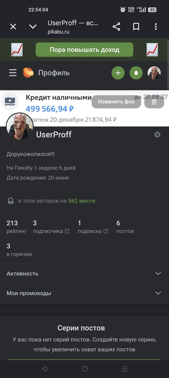 Как говориться видно не судьба.