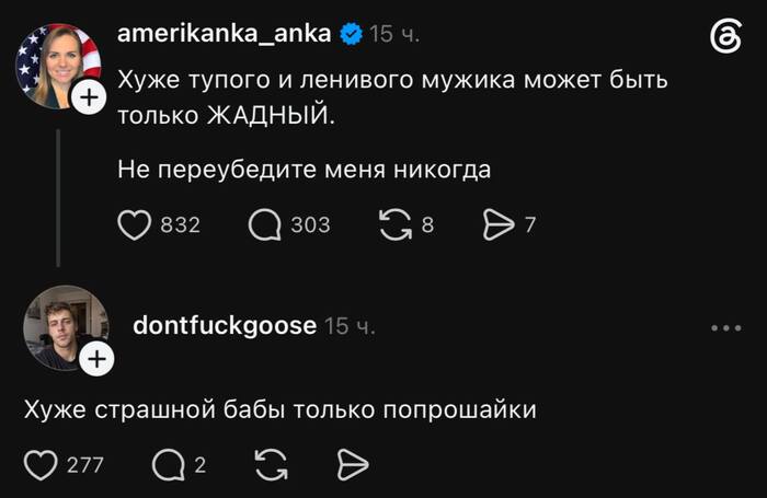 ��������� ������� � ��������