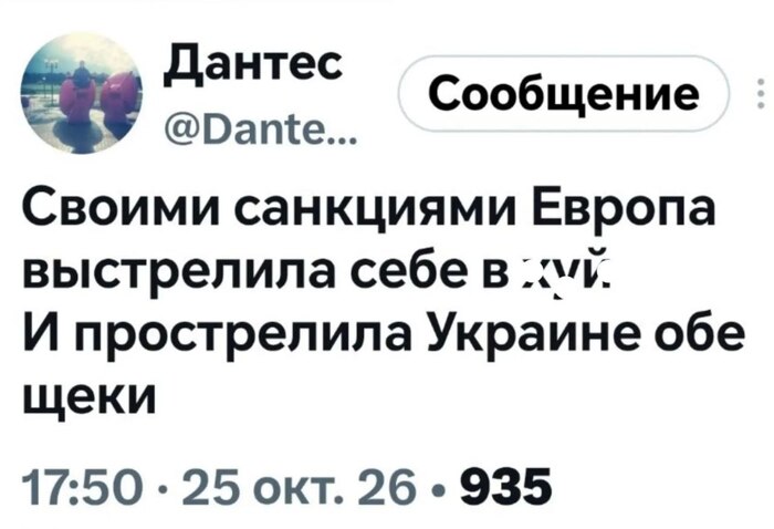 Точно!