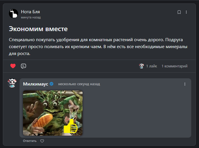 Время удивительных историй