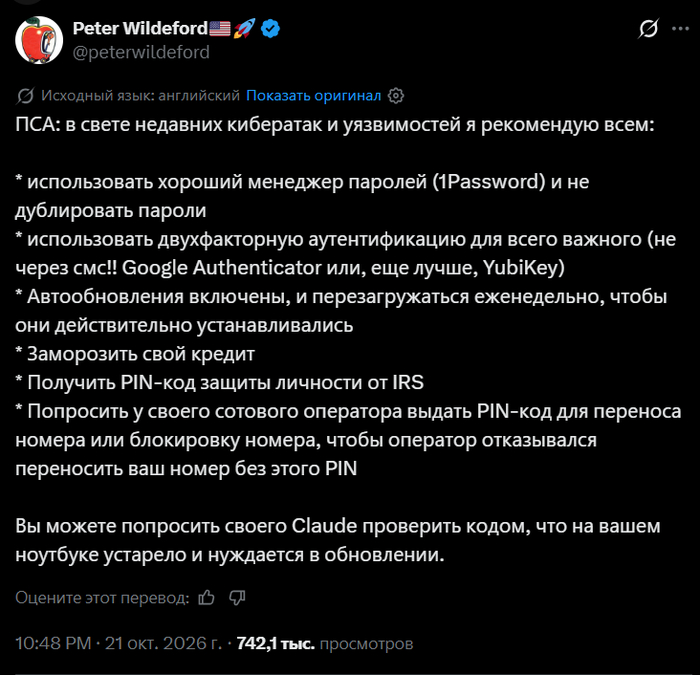 [��������: <a href="https://pikabu.ru/story/chernyiy_oktyabr_kogda_ii_chut_ne_khaknul_polovinu_interneta_glavnoe_za_nedelyu_14460486?u=https%3A%2F%2Fx.com%2Fpeterwildeford%2Fstatus%2F2112994329316708756&t=Twitter&h=870e4fb80b1dd7ca97fe3ecfa252bf3725eb7436" title="https://x.com/peterwildeford/status/2112994329316708756" target="_blank" rel="nofollow noopener">Twitter</a>]