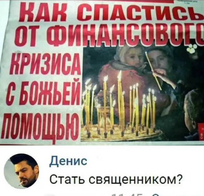 � ���� ��� ��������?))