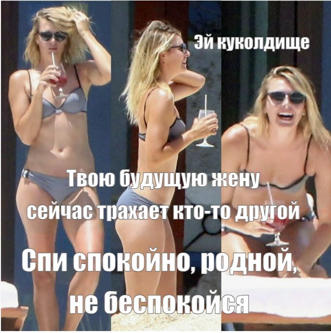 Ответ на пост «Не»