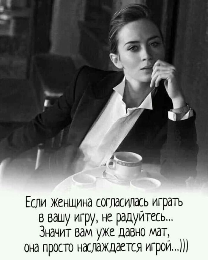 Ответ Lutch в «Быть женщиной — это благо»
