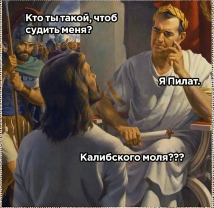 �������� ����, ����� ��������� ����