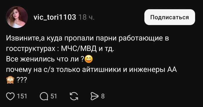 Потому что у них зарплата недотягивает до женского базового минимума