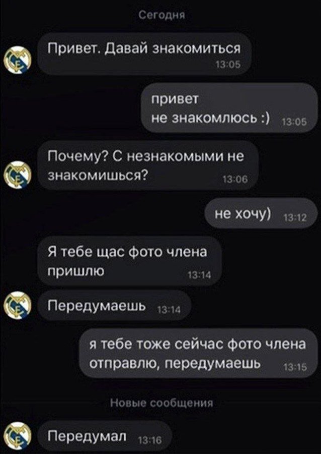 Что ж ты фраер сдал назад