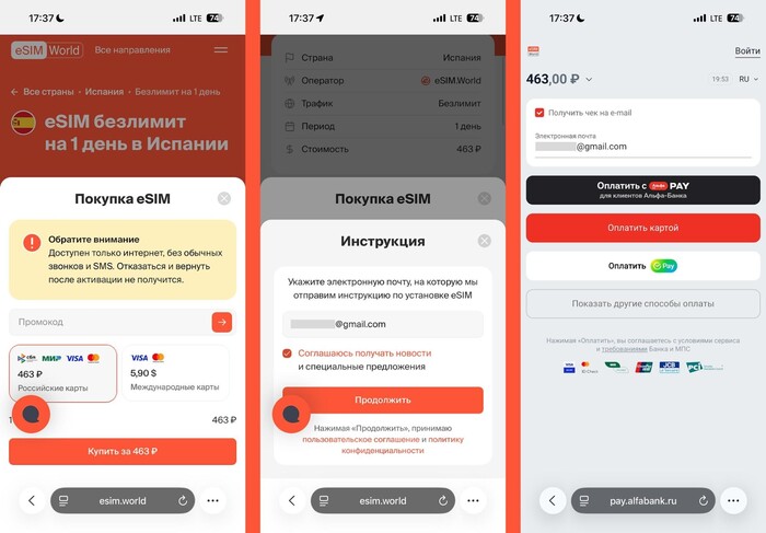 ESIM Вьетнам: ТОП-5 сервисов для россиян в 2026 году — где купить и как подключить