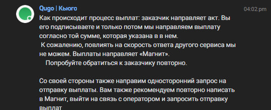 22 �������, �������, ����� �� Qugo
