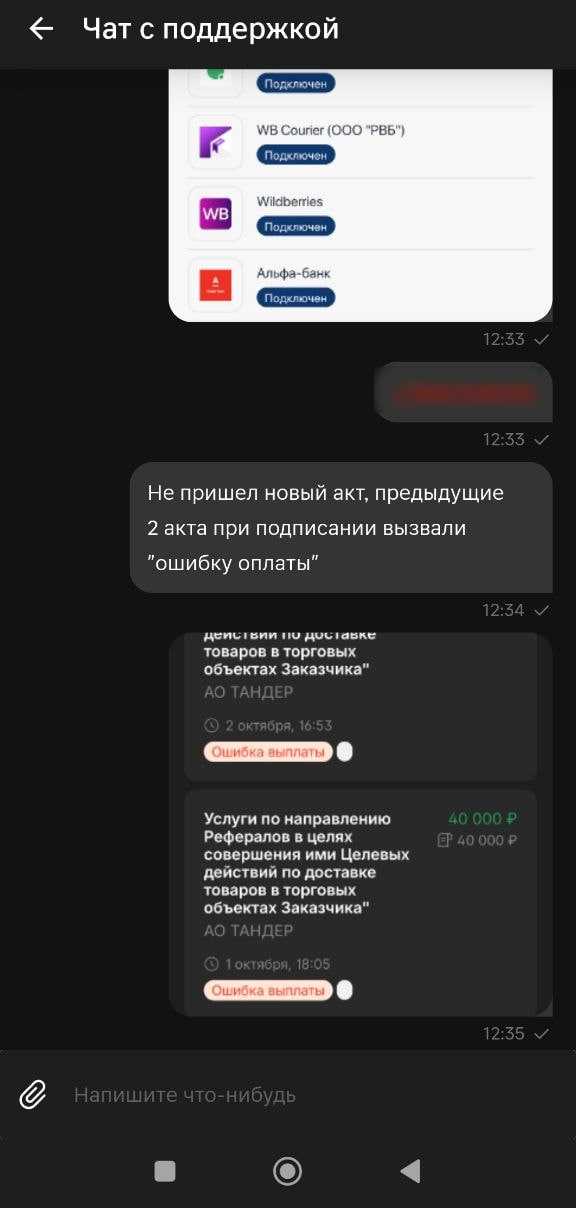 9 �������, �������