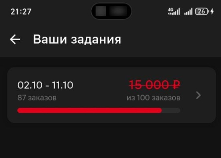 ������ ID �������: 480906.