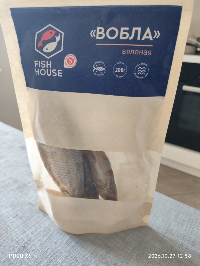 Плохой похмеляжь