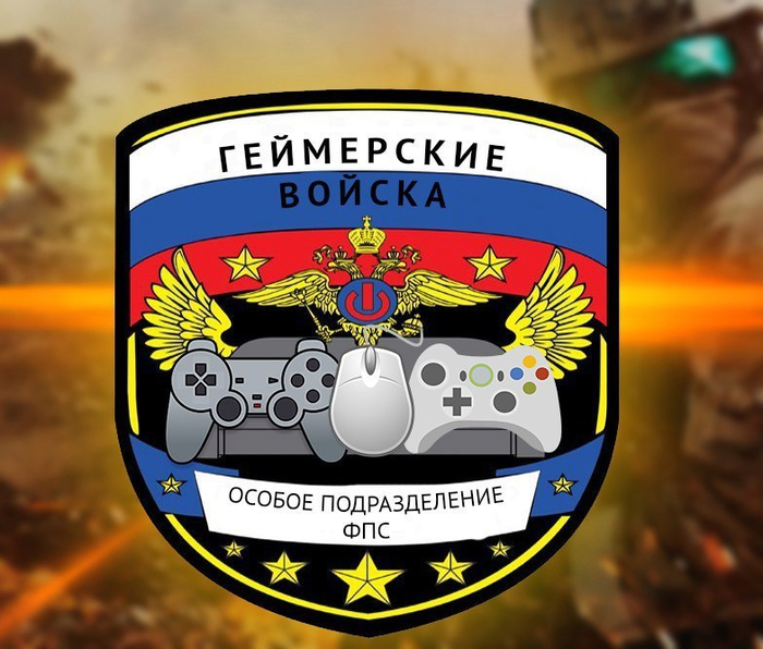 Начинаю набор в