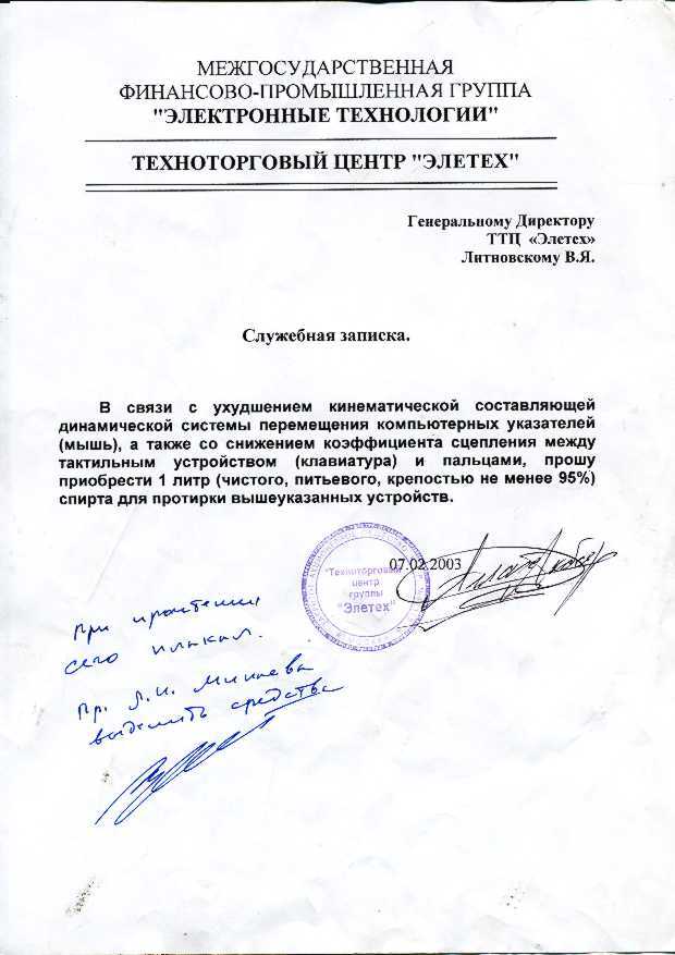 Ответ KAMblWOBblY в «Айтишники потребовали отдельную заявку на каждую папку. Я послушался»