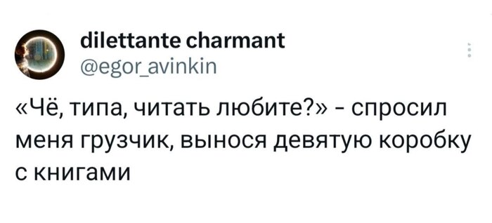 ��, ���� ��