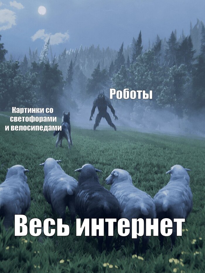Единственное, что защищает нас