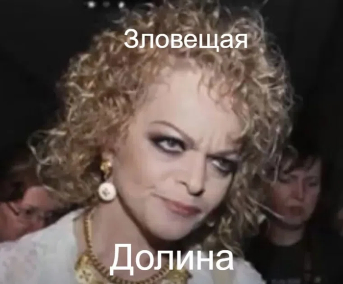 Ответ на пост «Юристы Долиной будут круглосуточно листать мемы с ней»