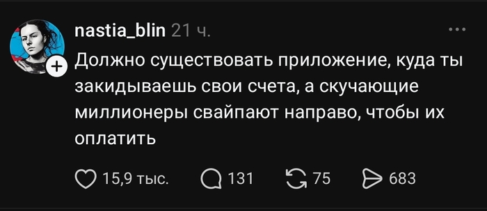 Есть добровольцы разработчики?