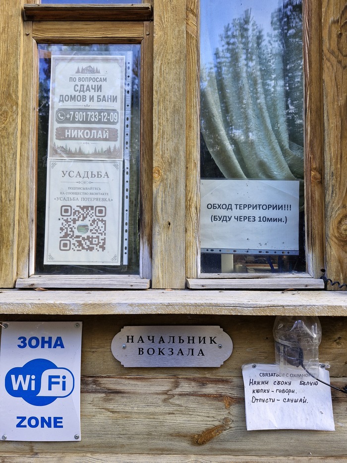 Возможно, кто-то заинтересуется.
